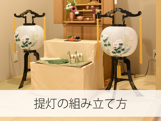 Amazon｜お仏壇のはせがわ 床置き 盆提灯 回転 11号 菊蒔絵